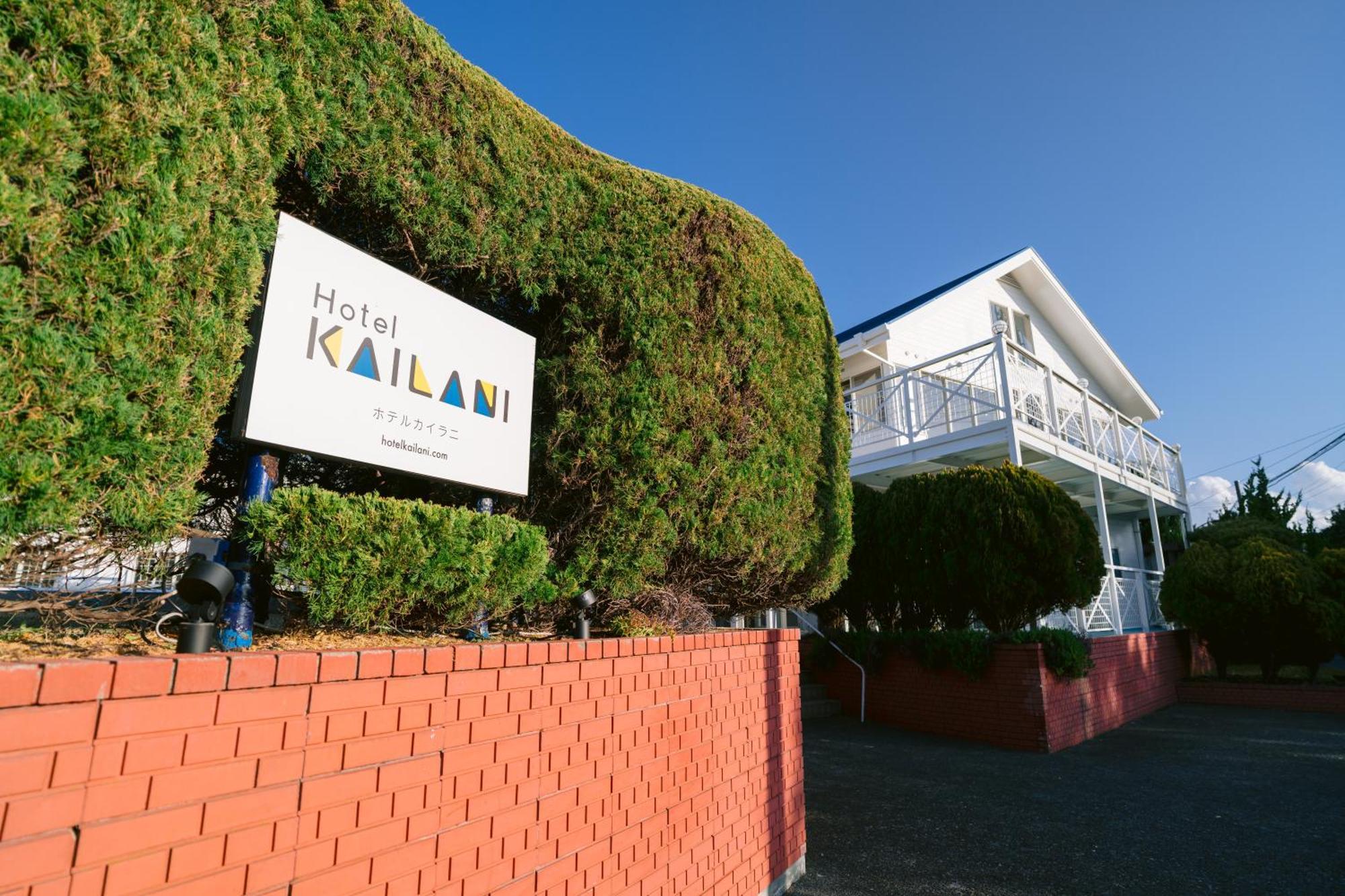 Hotel Kailani Oshima Экстерьер фото